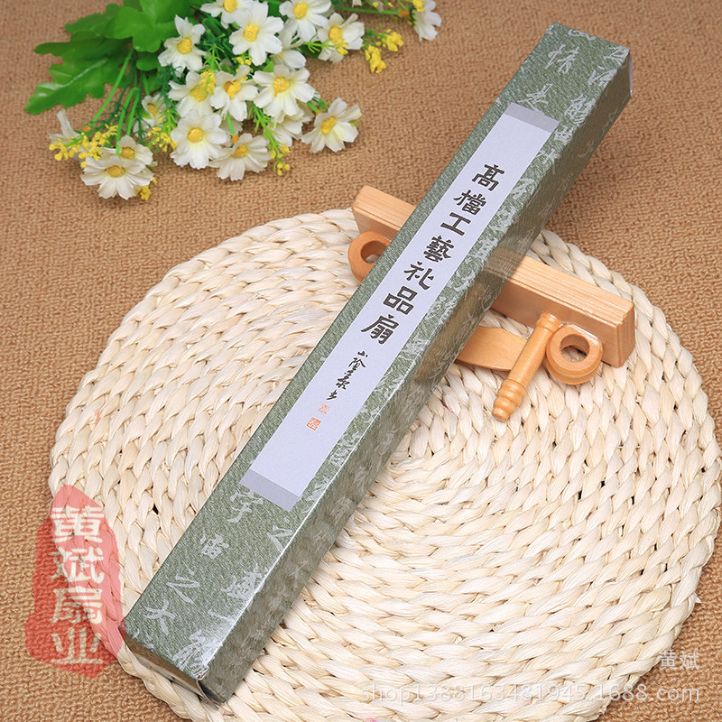 男扇扇盒/折叠盒子/兰亭序版盒子细节图