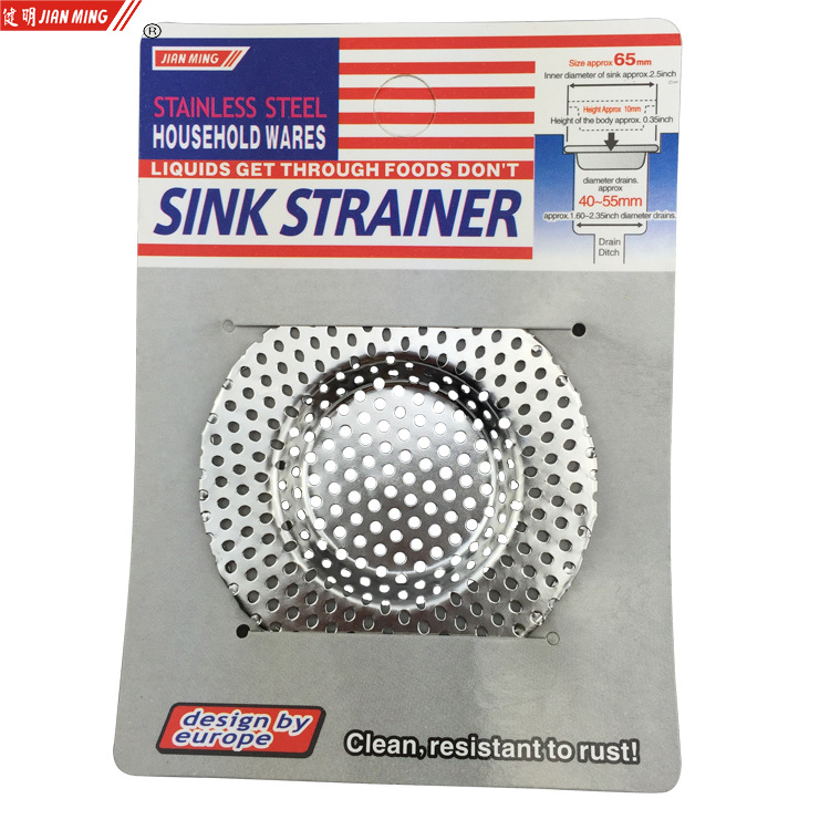 JM8041B不锈钢滤水排水网隔洗菜盆地漏防堵水槽过滤网漏盆隔渣网