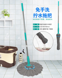 Rotating bucket dust Push Picasso Twist Water mop no-hand wash sponge mop bucket ground drag absorbent cloth infomercial LRB
