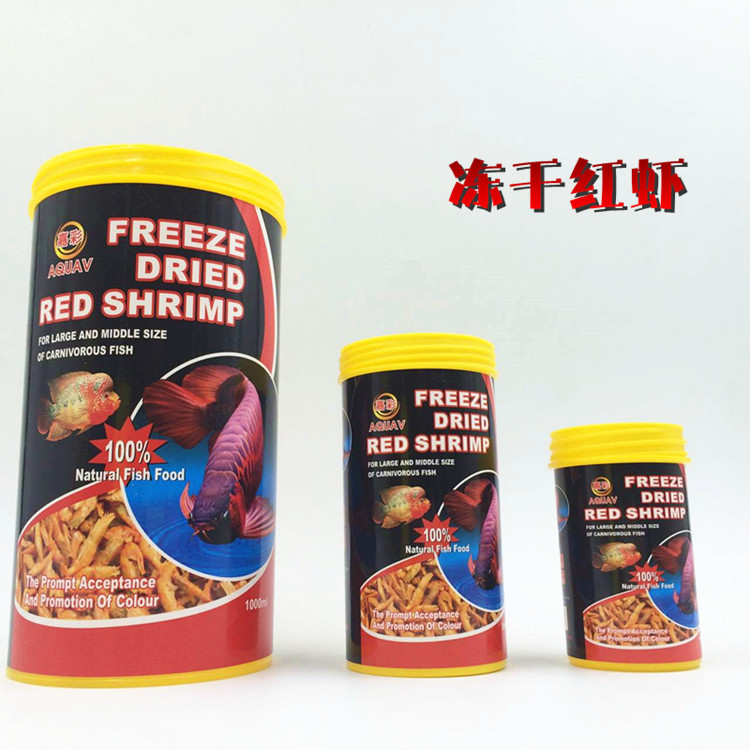 FDred shrimp freeze-dried red shrimp fish feed can export 100-1000ml of small fish food