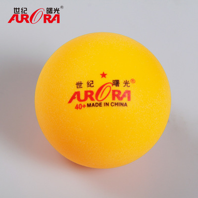 世纪曙光官方正品ABS新材料1星乒乓球40+比赛训练球详情图1