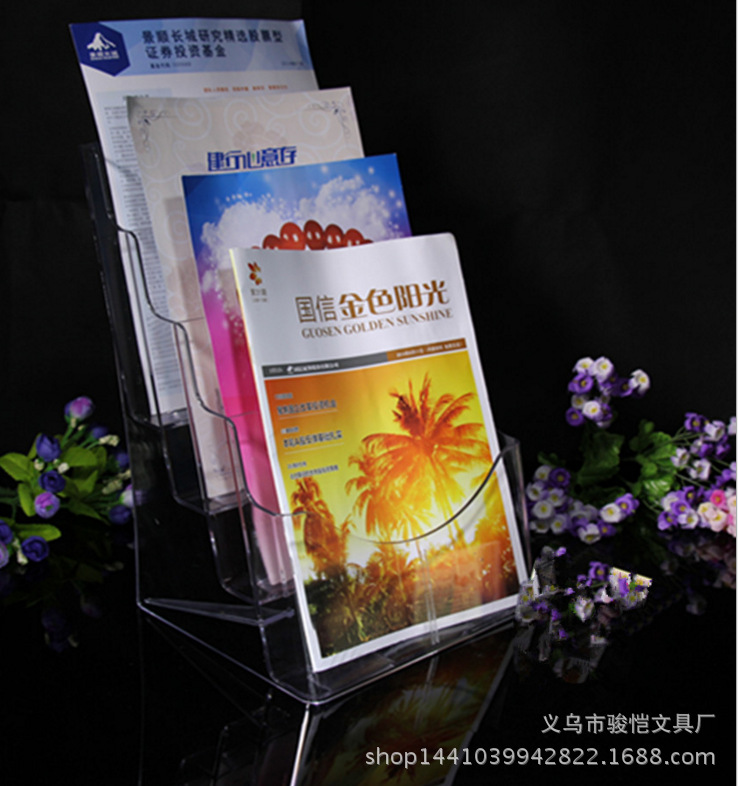 A4四层透明产品图