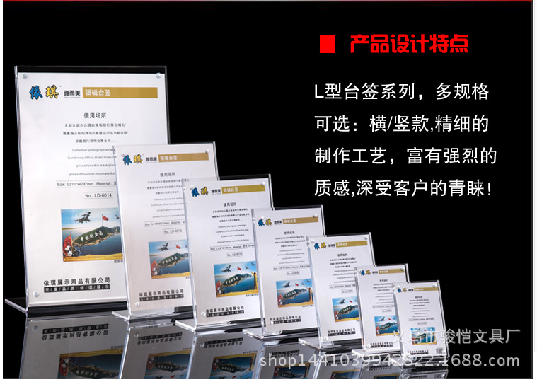 A4四层透明细节图