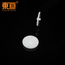 782.5A thick long toy gear Plastic gear gear single-layer gear teeth