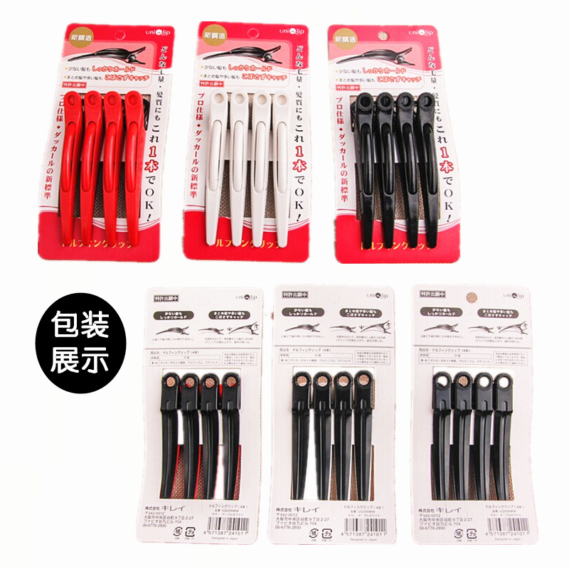 shanilak domestic unilip invisible hair clips, duckbill clips, crocodile clips, bangs hair section clips details Picture