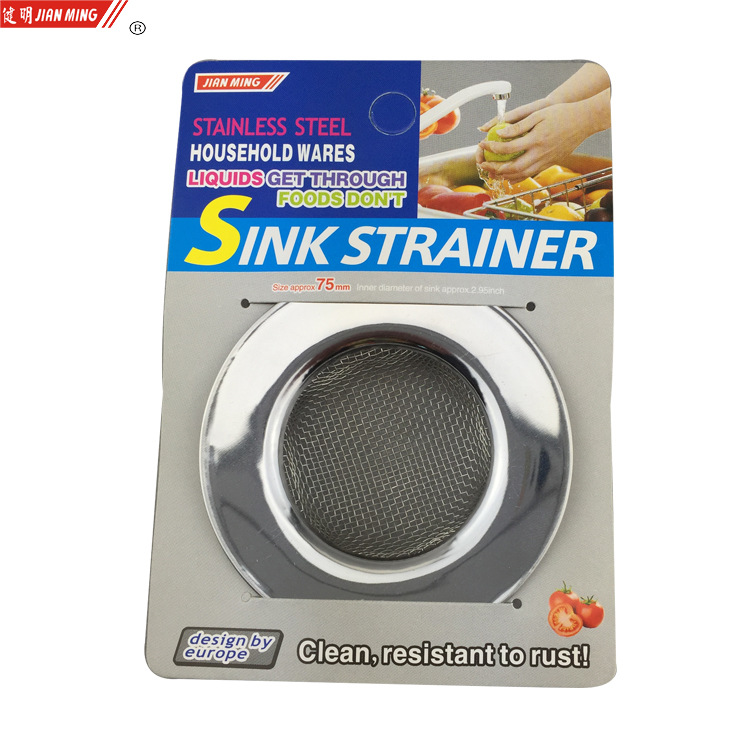 JM8042B不锈钢滤水排水网隔洗菜盆地漏过滤网水槽漏盆隔渣网