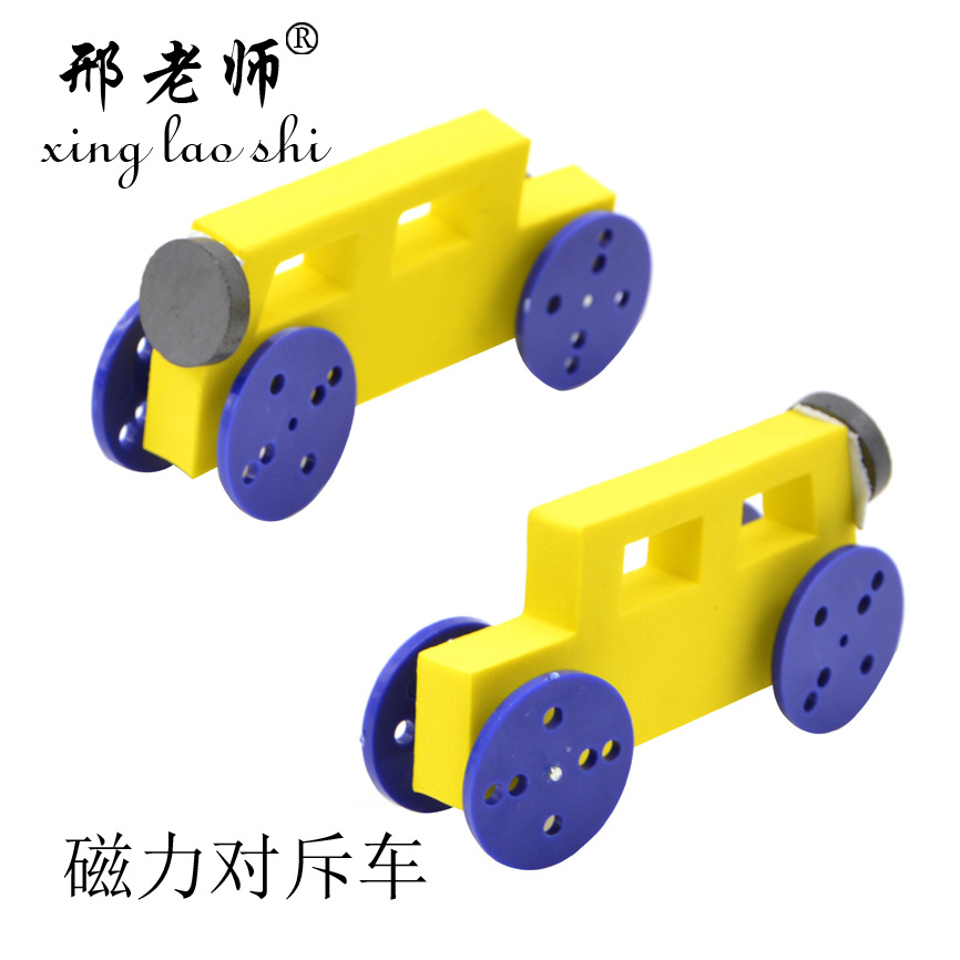 وكانت القوة المغناطيسية قد اخترعت تقنية صغيرة لسيارات التوبيخ لتعليم معلمة في شينغ Item Picture