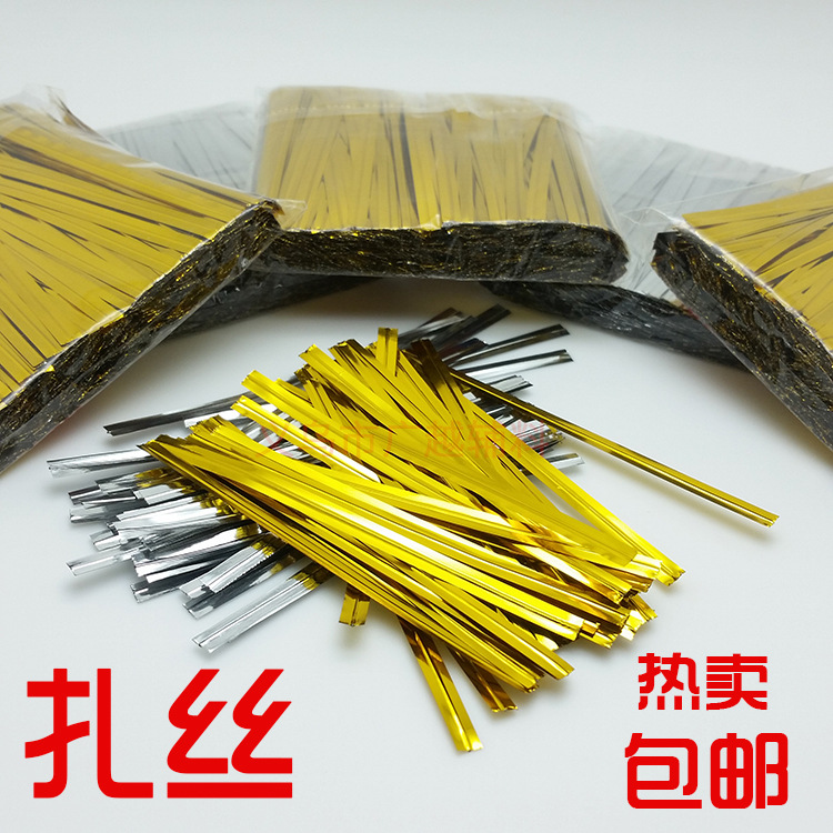 厂家直销优质彩色扎带 铁丝扎线 食品捆扎带 金银扎丝 礼品扎带