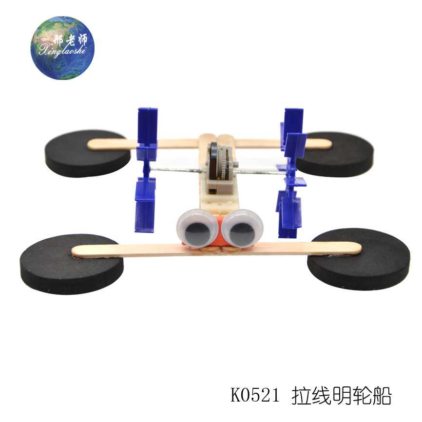 "Creative small inventions of children's experimental toys by Teacher Xing from La Xian Ming Ship Technology. Application Scenario