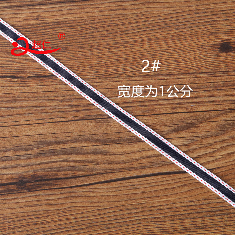 Ethnic Style Rhomboid Webbing Bag Retro Bag Edge Webbing Home Decoration 10 Computer Jacquard Webbing Specification drawing