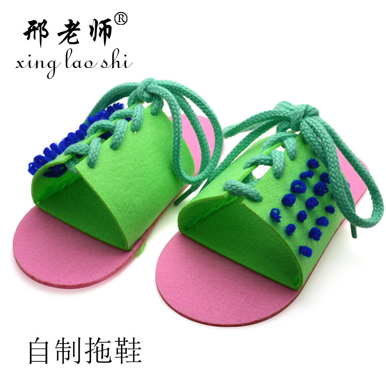 手工制作拖鞋 创意布拖鞋 科技小制作小发明 DIY材料 邢老师