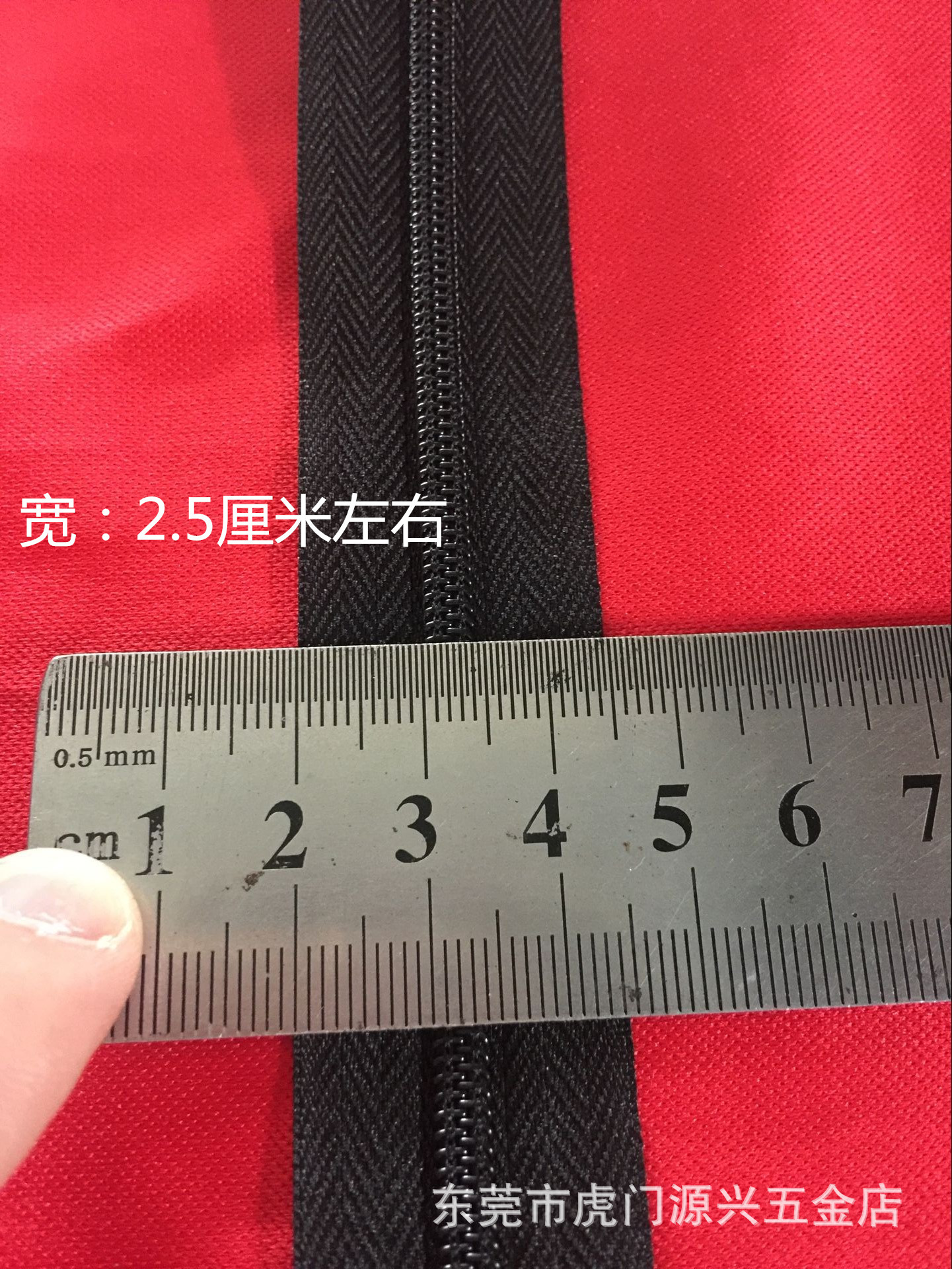 尼龙码装拉链/3号人字纹原白底实物图