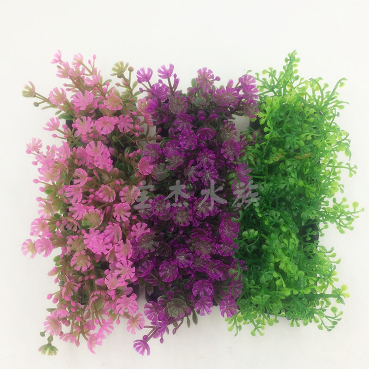 Baojie water grass simulation fish tank landscape decoration plastic decoration short water grass aquarium craft grass block foreign trade wholesale full figure