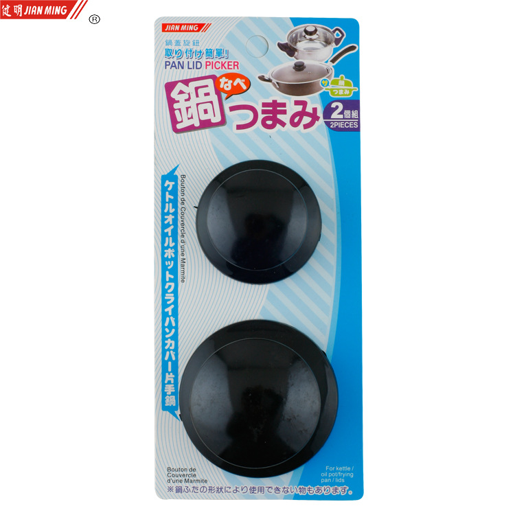 JM8056可替换锅盖把手电木锅盖珠不锈钢锅盖头配件手柄（2枚入）