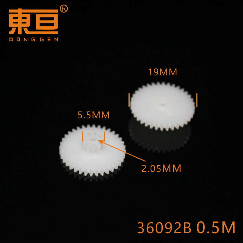 36092B Toy accessories Plastic gear Remote control car accessories Technology model parts Double gear details Picture