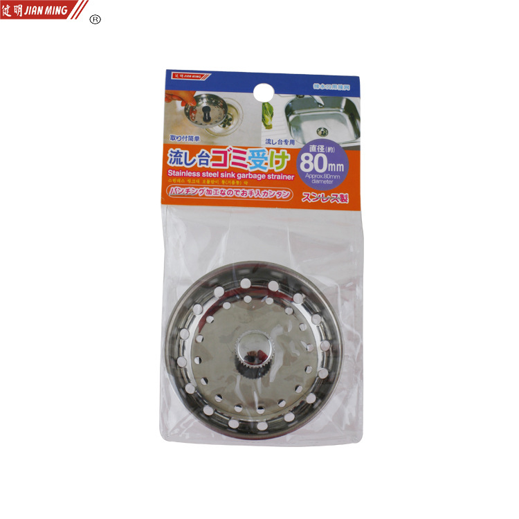 JM8046带胶塞不锈钢水槽滤网 洗菜盆浴室地漏防塞网隔渣网过滤网