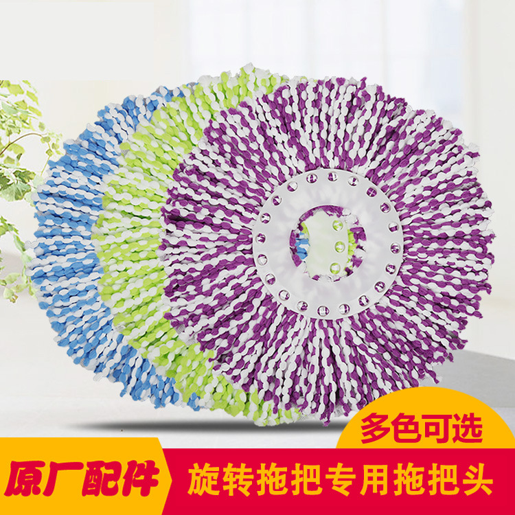 Universal Thickening Mop Head Rotating Mop Head Replacement Mop Head Good God Mop Head Thickening Water Absorption Does Not Remove Hair details Picture