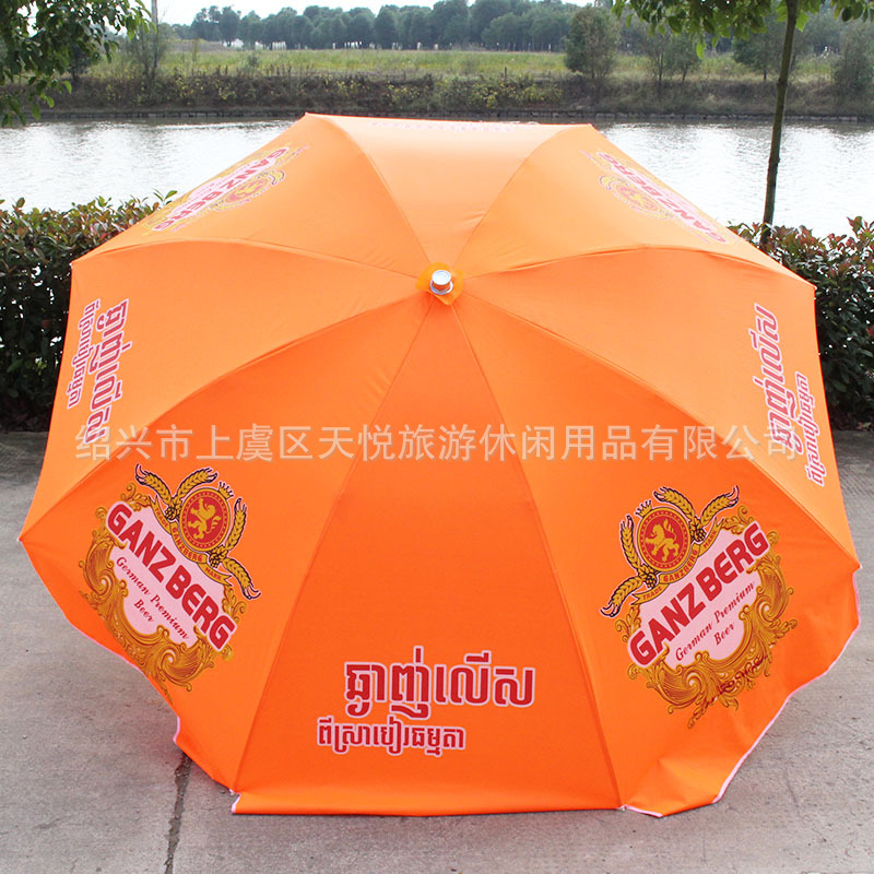 The manufacturer supplies waterproof rubber cloth, thickened large sun umbrellas, sunshade umbrellas, advertising umbrellas, beach umbrellas, large sizes that can be printed Specification image