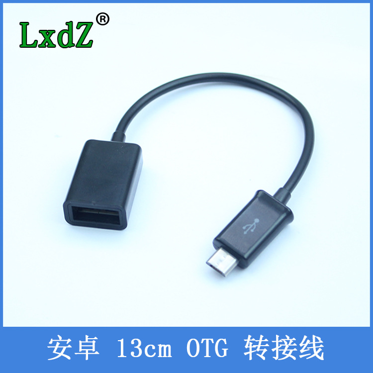 13cm/OTG数据线/适用安卓手机产品图