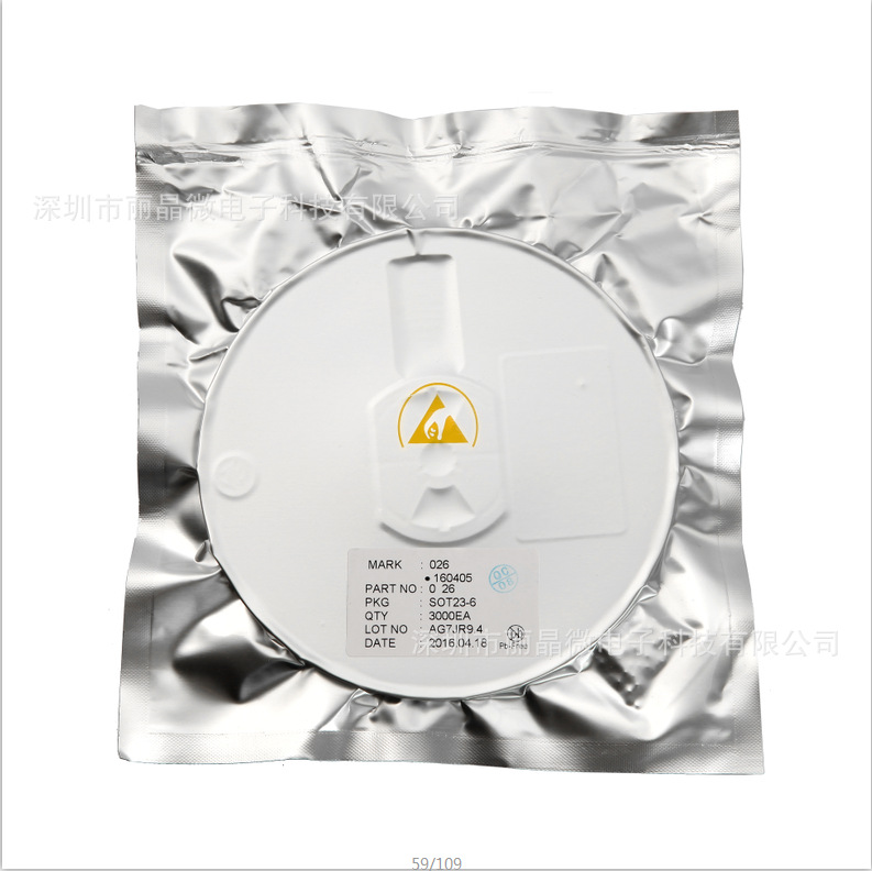 原装现货闪灯IC快闪慢闪亮灭闪灯芯片sot23-6贴片玩具闪灯IC批发白底实物图