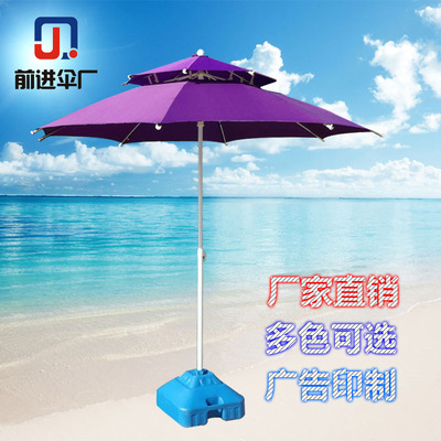 厂家直销 新款创意钓鱼伞2.4米双顶太阳伞户外遮阳地摊伞印刷LOGO