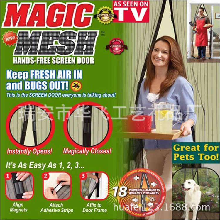 Magicmesh Thermal Magnetic Anti-Mosquito Magic Door Curtain Automatically Closes Curtain Screen Door Anti-Mosquito Door Curtain details Picture