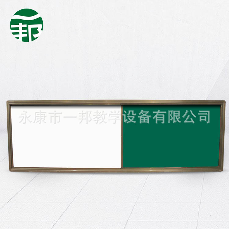 原厂供货白板黑板 新型多功能左右推拉 多媒体推拉黑板白板米黄板