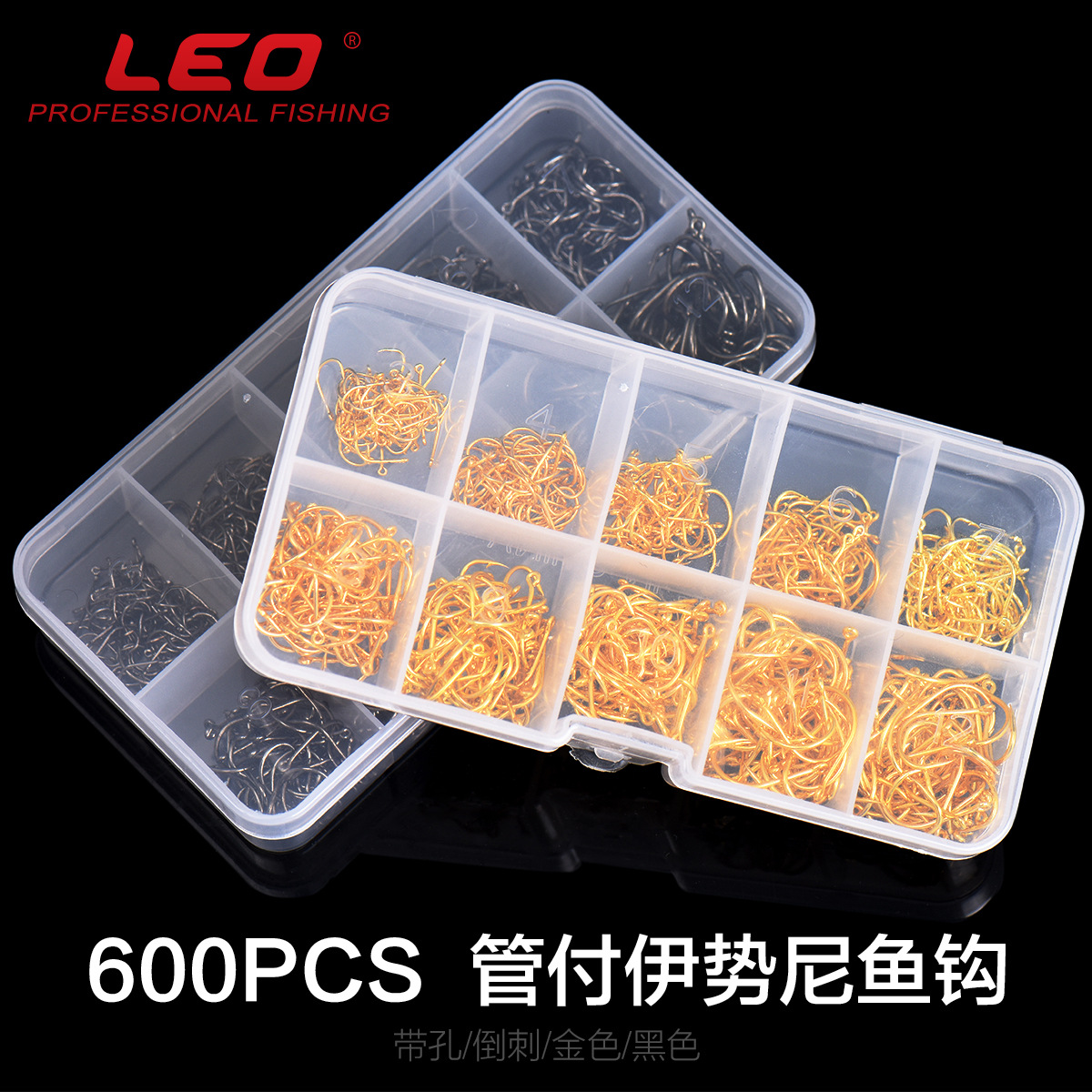 27072 [Black and Gold Box Set with Iseni Mixed Package] 3#-12#600PCS Perforated fishhook fishing needles details Picture