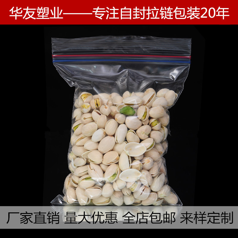 自封袋制做批/制做服装自粘细节图
