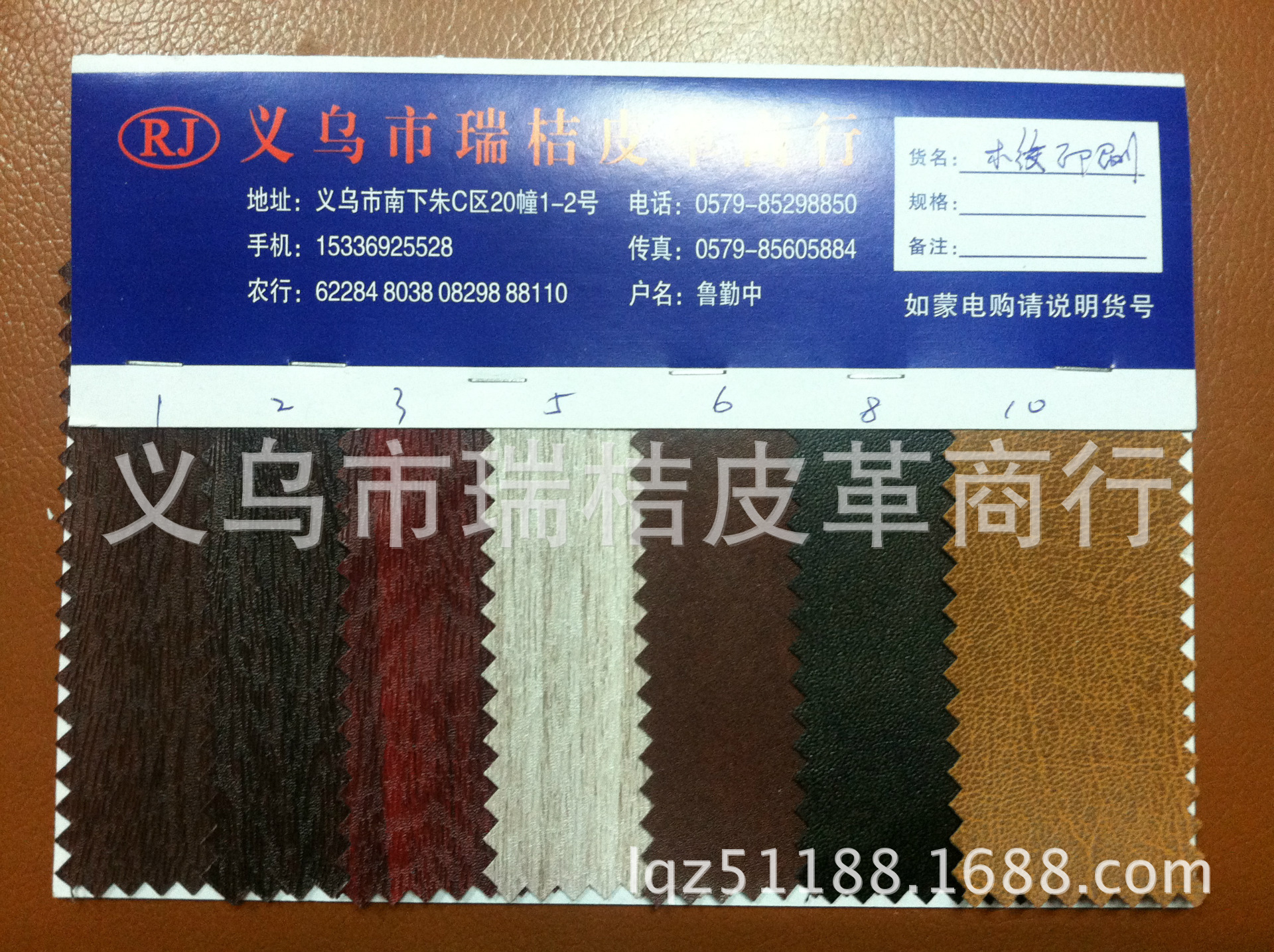 PVC wood-grain imitation leather, red wood-grain printed artificial leather Specification image