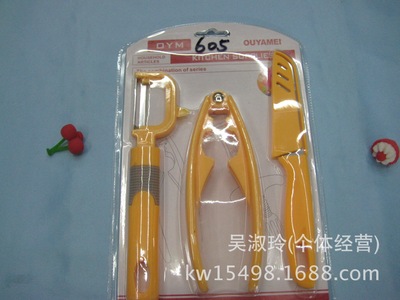 日用餐厨饮具/厨房工具/核桃夹产品图