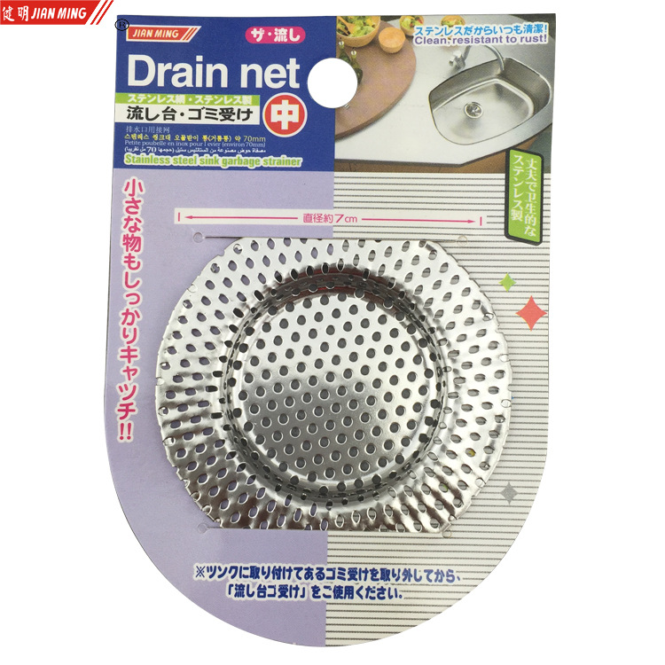 JM8040不锈钢滤水排水网隔洗菜盆地漏过滤网水槽漏盆隔渣网