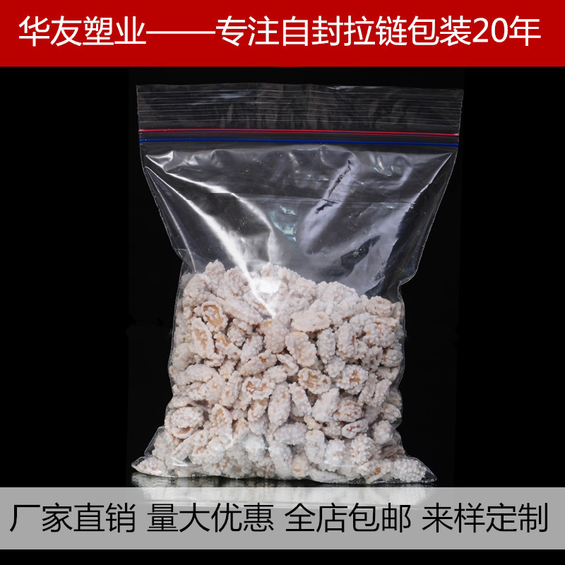 塑料手提袋实物图