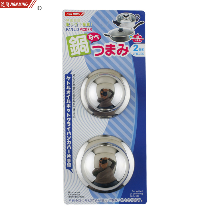 JM8058可替换锅盖把手 锅盖珠不锈钢锅盖头配件手柄（2枚入）