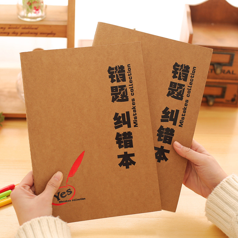 错题本初中高/学霸笔记本1产品图