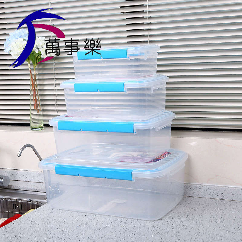 G468万事乐716-719厨房冰箱收纳盒密封盒密封塑料储物冷藏盒冷冻盒