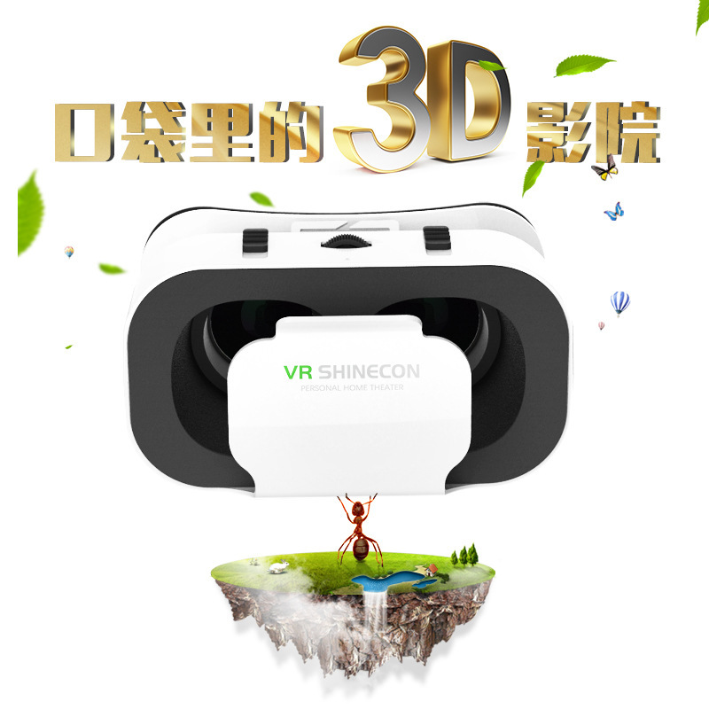 千幻工厂VR产品图