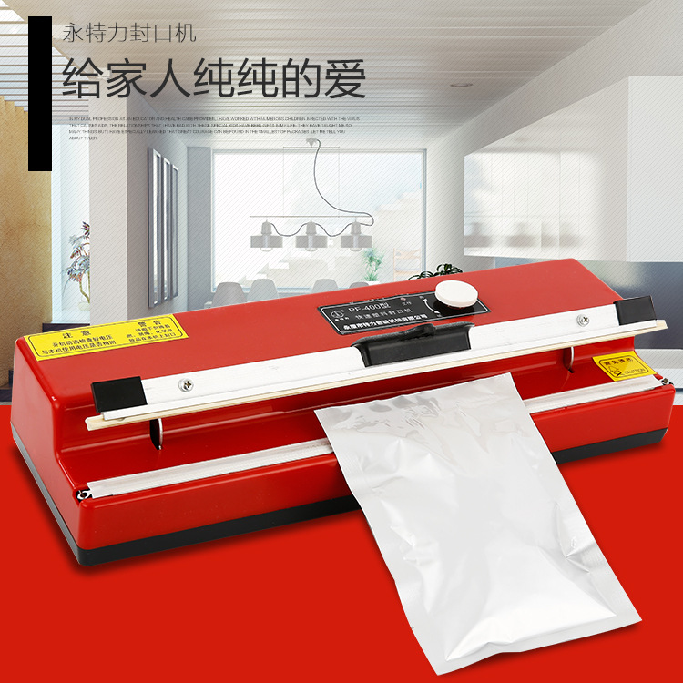 封口机械实物图
