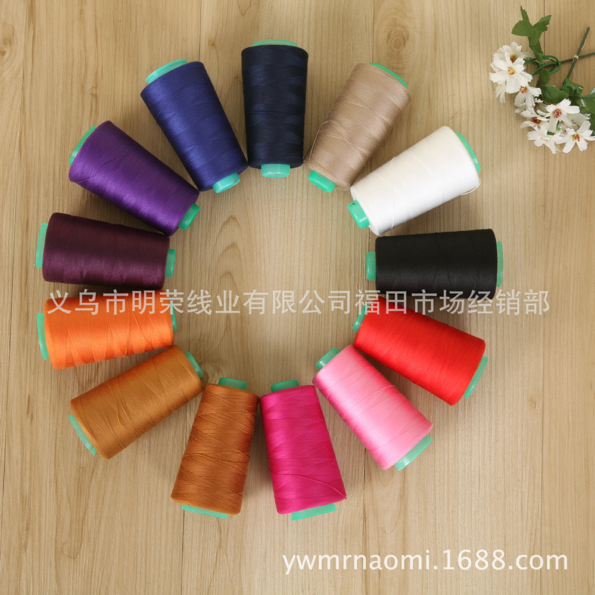 Manufacturers Supply 202 Sewing Thread Name Dragon Brand Polyester Sewing Thread Denim Thread Bag Line Multi-Specifications Can Be Customized details Picture