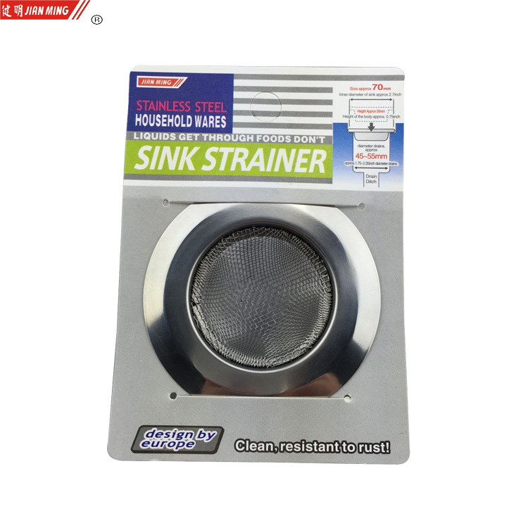 JM8008B不锈钢滤水排水网隔 洗菜盆地漏 防堵水槽过滤网漏盆隔渣