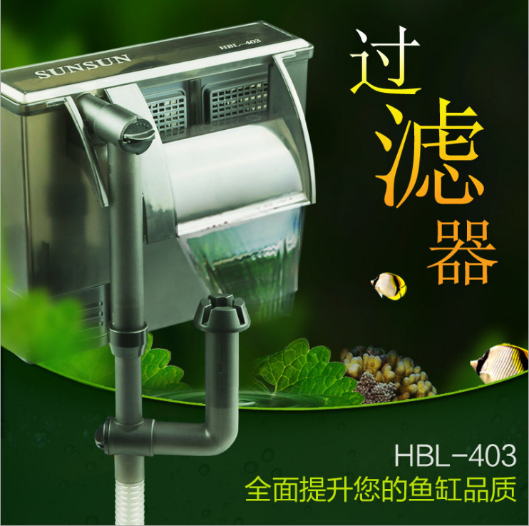 HBL-501 Wall-mounted filter Fish Tank Aquarium Turtle tank Waterfall Oxygenator pump Oxygenator details Picture