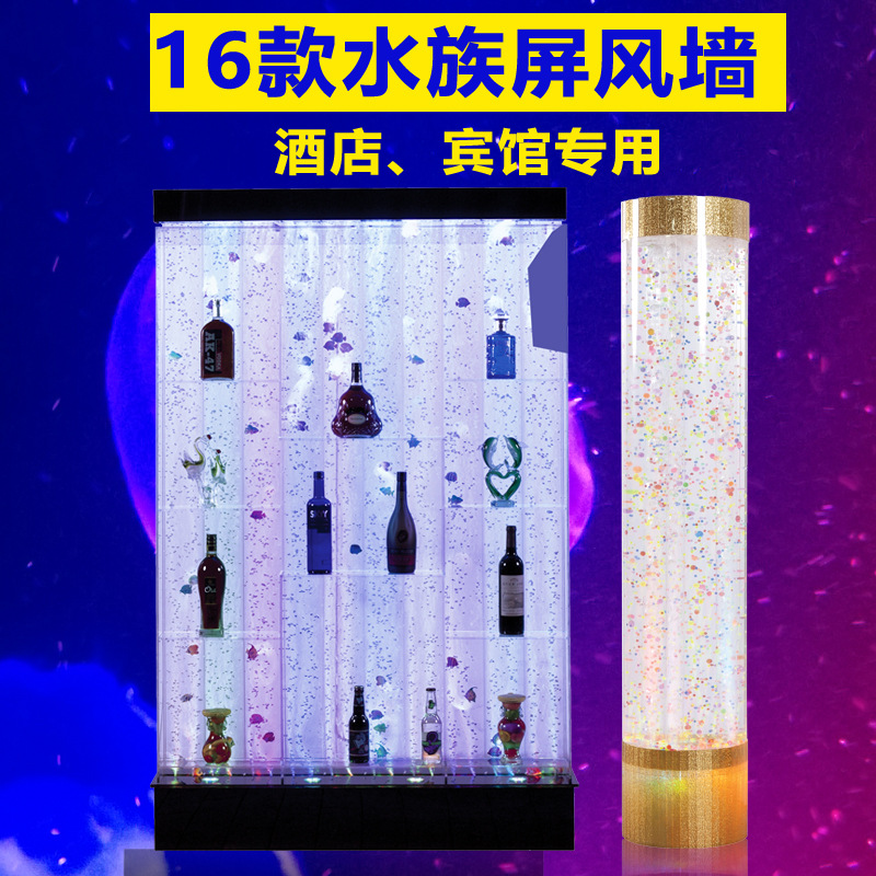 创意家居水族屏风/亚克力移动墙鱼缸装饰/酒店宾馆布景专用可定制产品图