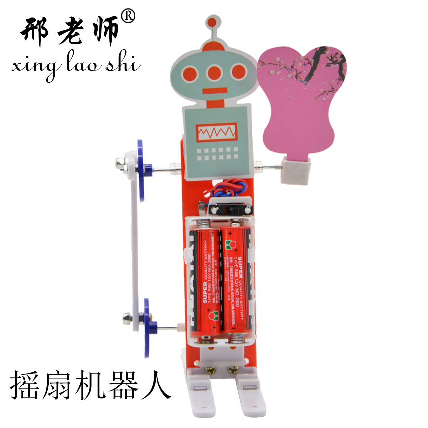 Electric shaking fan robot DIY toy technology small invention robot model kit