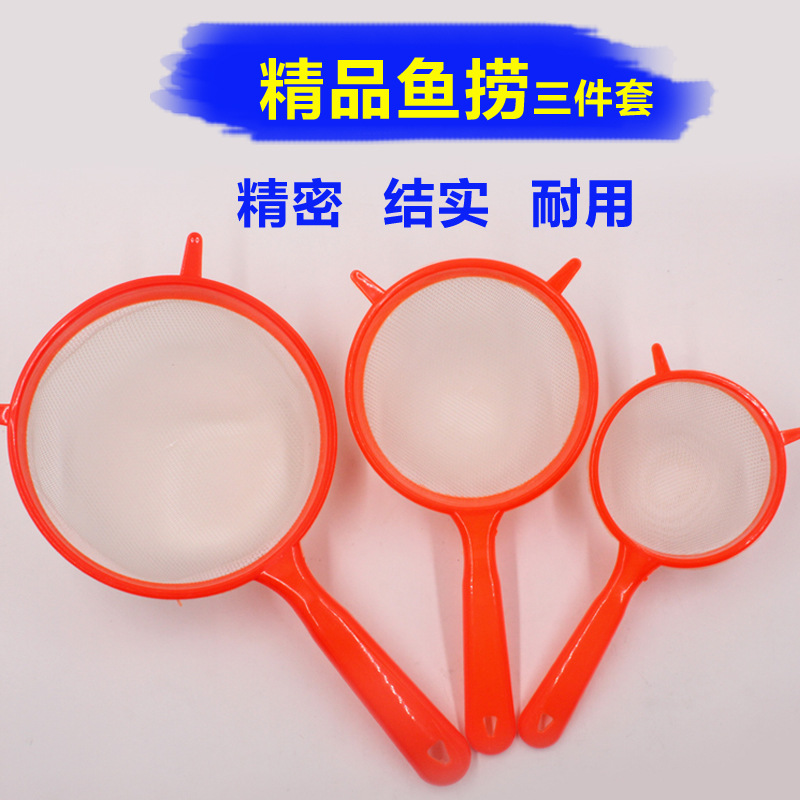 鱼缸鱼捞网水族箱塑料兜/圆形金鱼观赏鱼渔网/渔捞水族用品三件套产品图