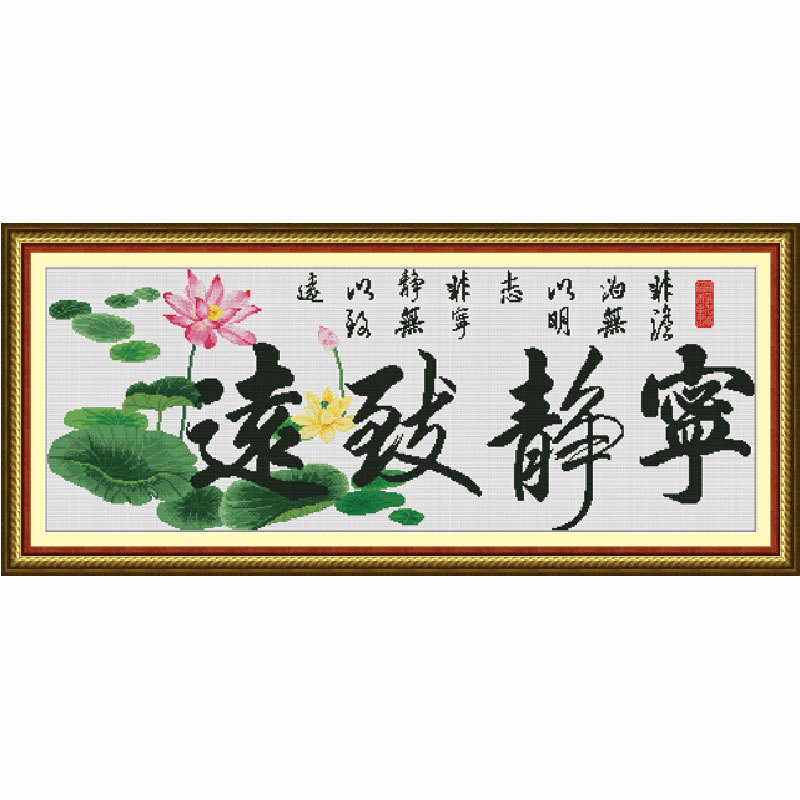 Wholesale of cross-stitch fabric diy material kits, new living room handicrafts, Peaceful and far-reaching five