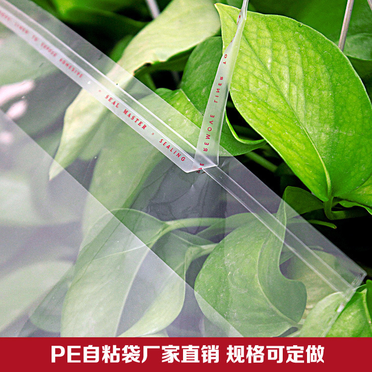 Manufacturers Supply Pe Bags Transparent Plastic Bags Self-Adhesive Self-Sealing Bags Spot Wholesale Application Scenario