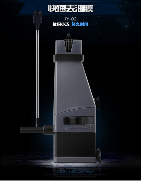 Aquarium oil film processor JY-02 Oxygenated filter oil removal 3-in-1 aquarium filter pump full figure