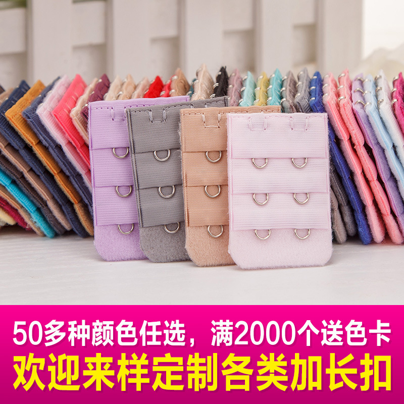 不锈钢文胸加长扣三排二扣3排2扣三排两扣延长扣不褪色不生锈搭扣详情2