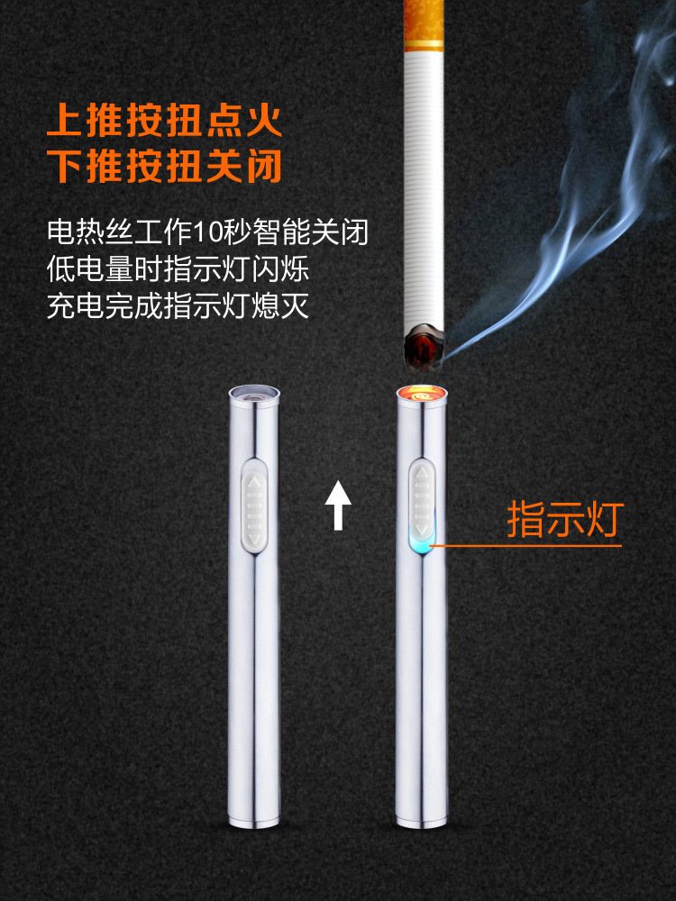 JJ820创意金属造型长条点烟器USB充电圆柱形随身携带打火机详情图2