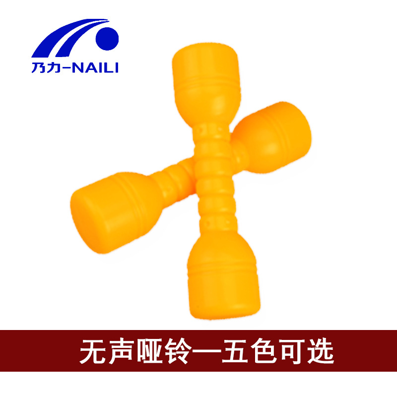 Kindergarten gymnastics, dance, plastic dumbbells, children's bells, environmental protection, children's morning exercises, fitness, dumbbells, colorful games Item Picture